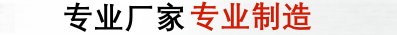 精神堡壘